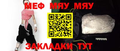mdma Вышний Волочёк