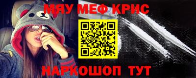 молекула духа Вязники