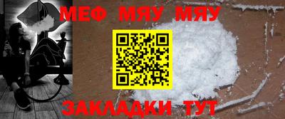 молекула духа Вязники