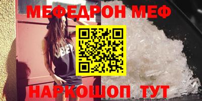 молекула духа Вязники