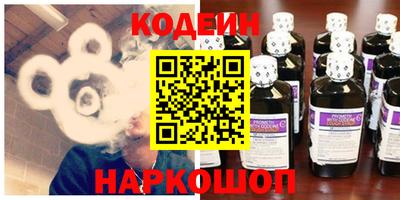молекула духа Вязники