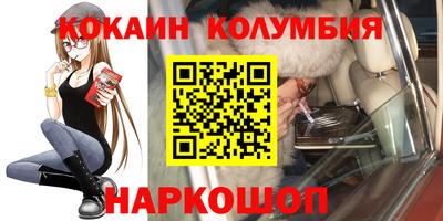 молекула духа Вязники