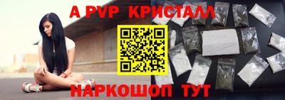 молекула духа Вязники