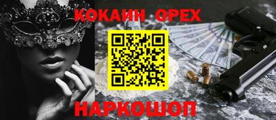 mdma Вышний Волочёк
