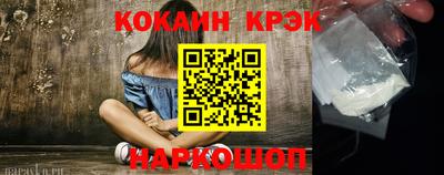 молекула духа Вязники