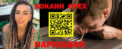 mdma Вышний Волочёк