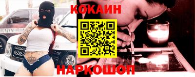 молекула духа Вязники