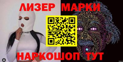 молекула духа Вязники