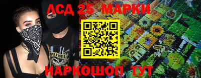 марихуана Вязьма