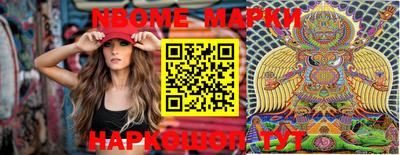 марихуана Вязьма