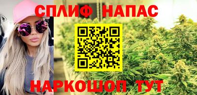 марихуана Вязьма