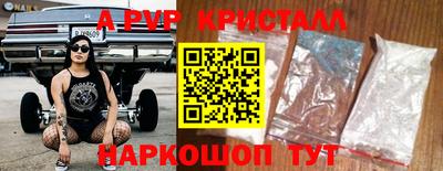 mdma Вышний Волочёк