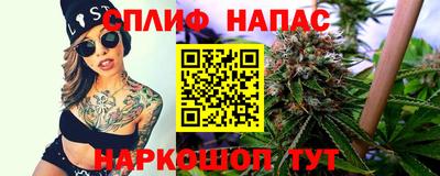 марихуана Вязьма