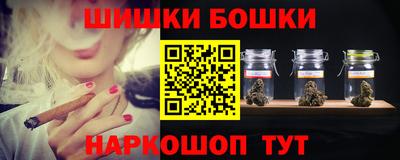 марихуана Вязьма