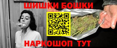 марихуана Вязьма