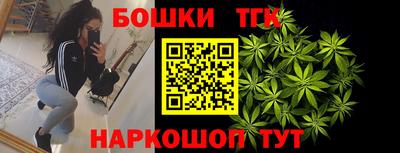 марихуана Вязьма