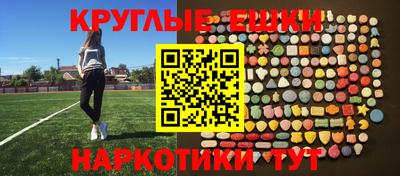 молекула духа Вязники