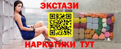 марихуана Вязьма