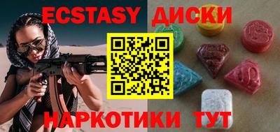 марихуана Вязьма