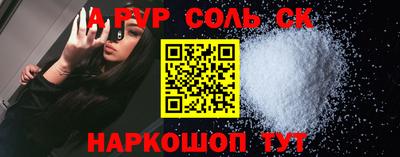 марихуана Вязьма