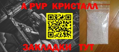 mdma Вышний Волочёк