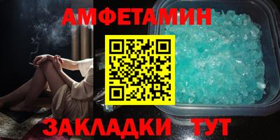 молекула духа Вязники