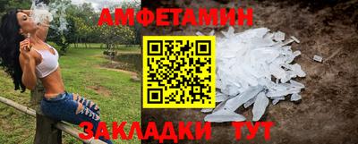 молекула духа Вязники