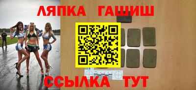 марихуана Вязьма
