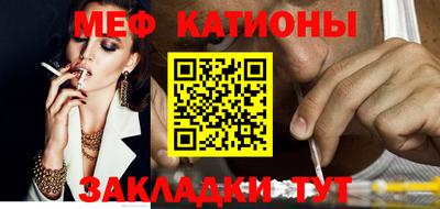 молекула духа Вязники
