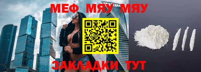 молекула духа Вязники