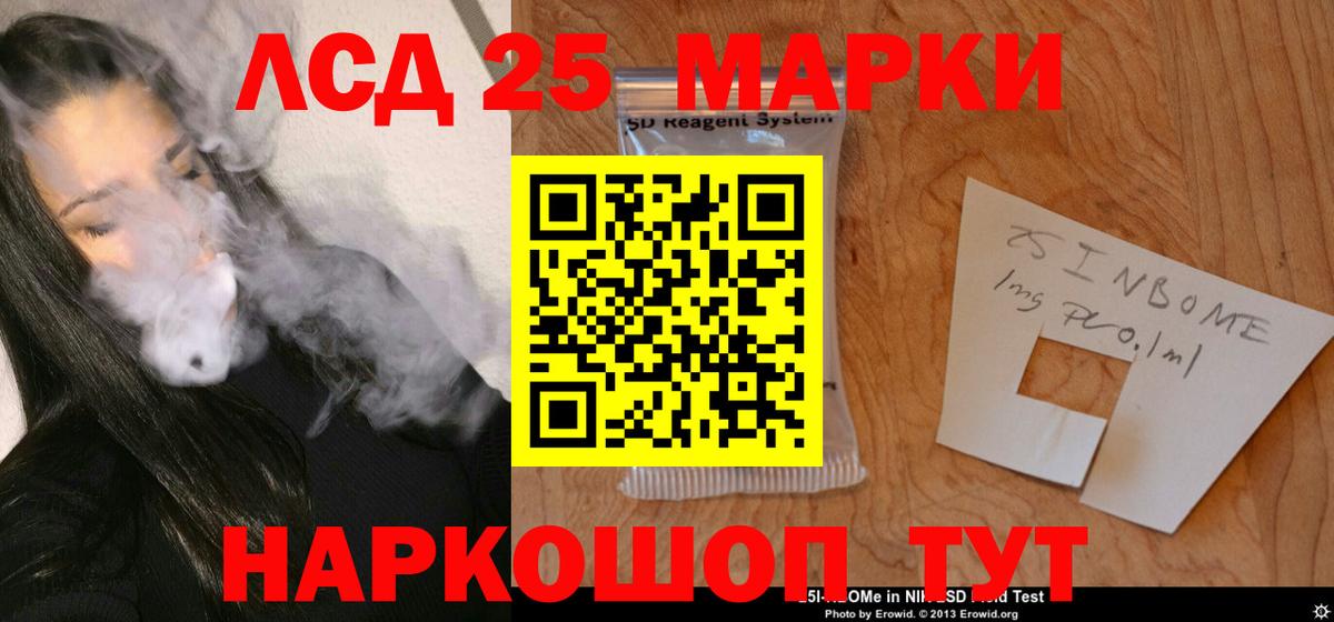 ЛСД экстази ecstasy    ССЫЛКА  Вход с VPN  Иркутск  ЛСД экстази кислота 