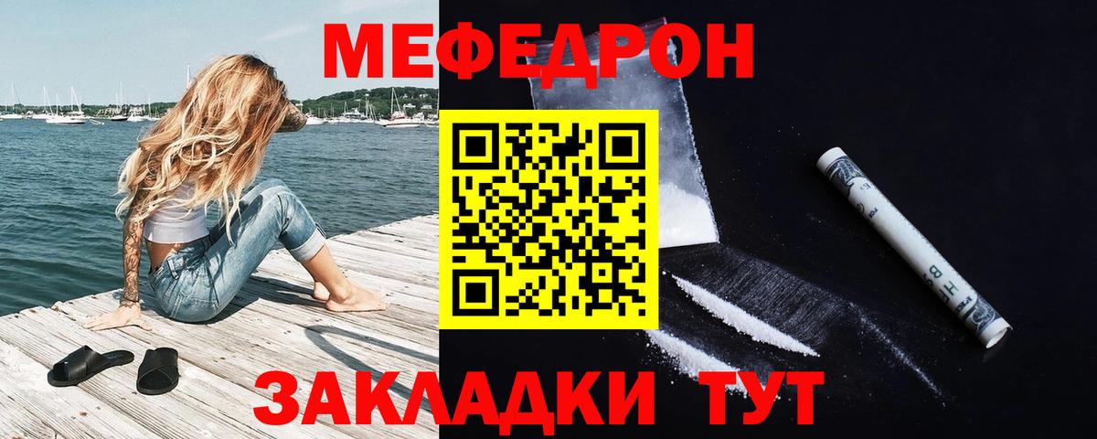 МЕФ  Иркутск