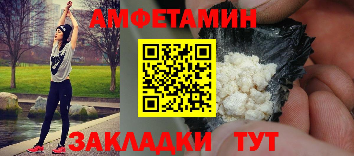 Первитин витя Иркутск