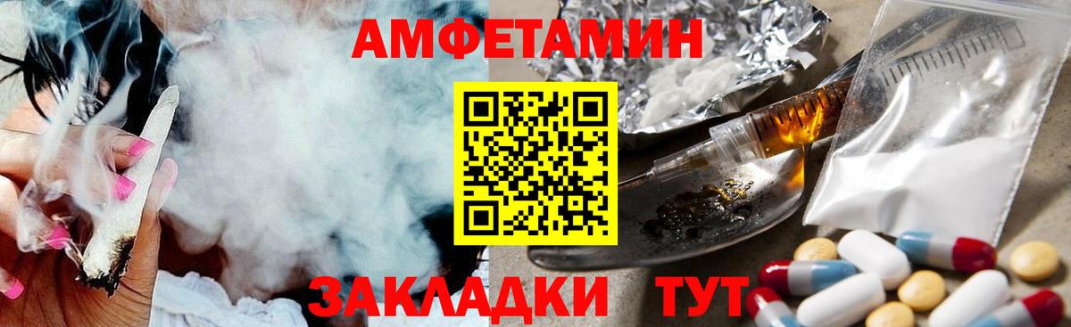 Иркутск  Первитин кристалл  Первитин кристалл  Вход с VPN 